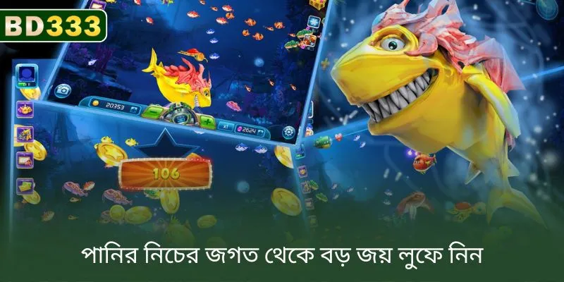 A strategic gaming graphic demonstrating how to deploy advanced bullet management and geometric ricochet tactics in online fish shooting games